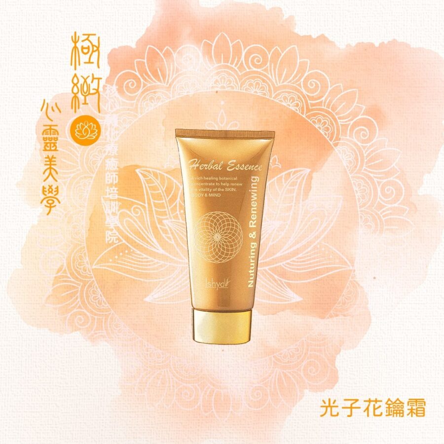 光子花鑰霜