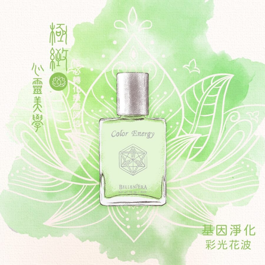 基因淨化｜澳洲花晶彩光花波