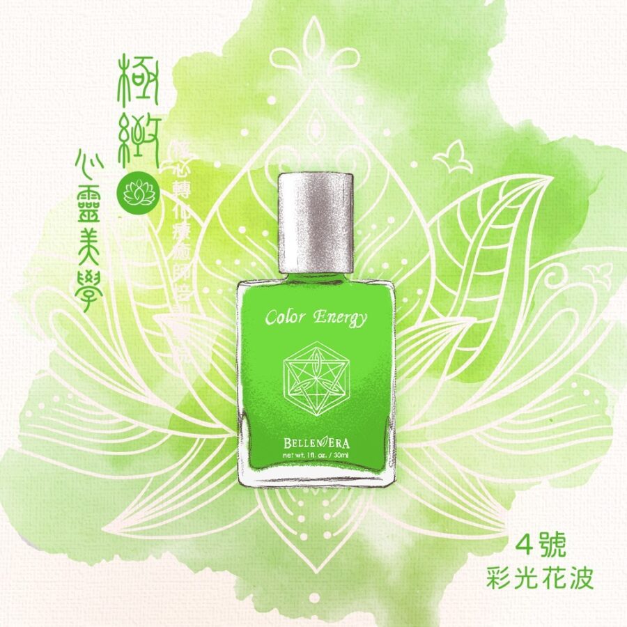 4號花波｜澳洲花晶彩光花波