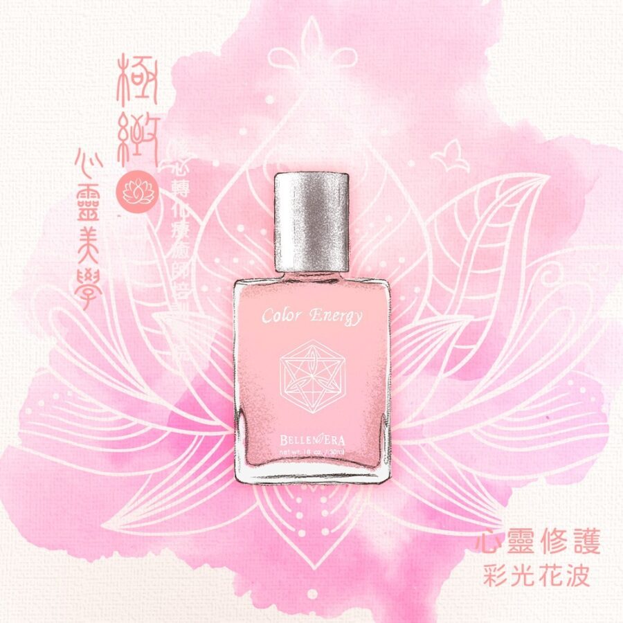 心靈修護｜澳洲花晶彩光花波
