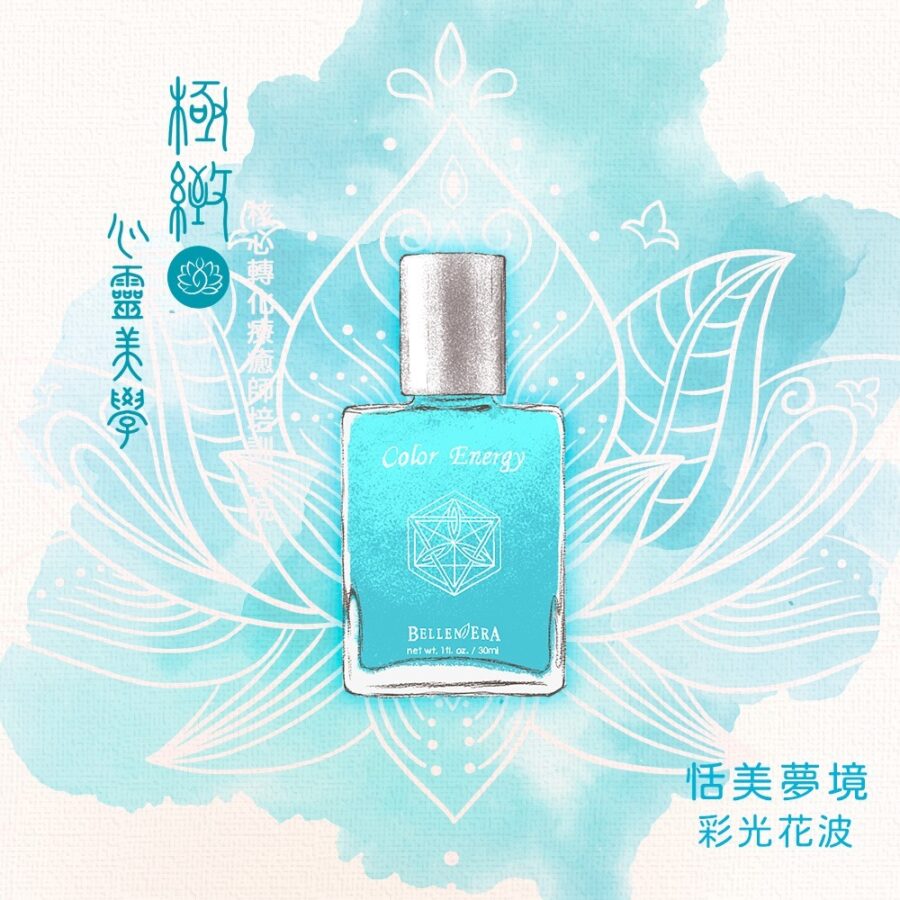 恬美夢境｜澳洲花晶彩光花波
