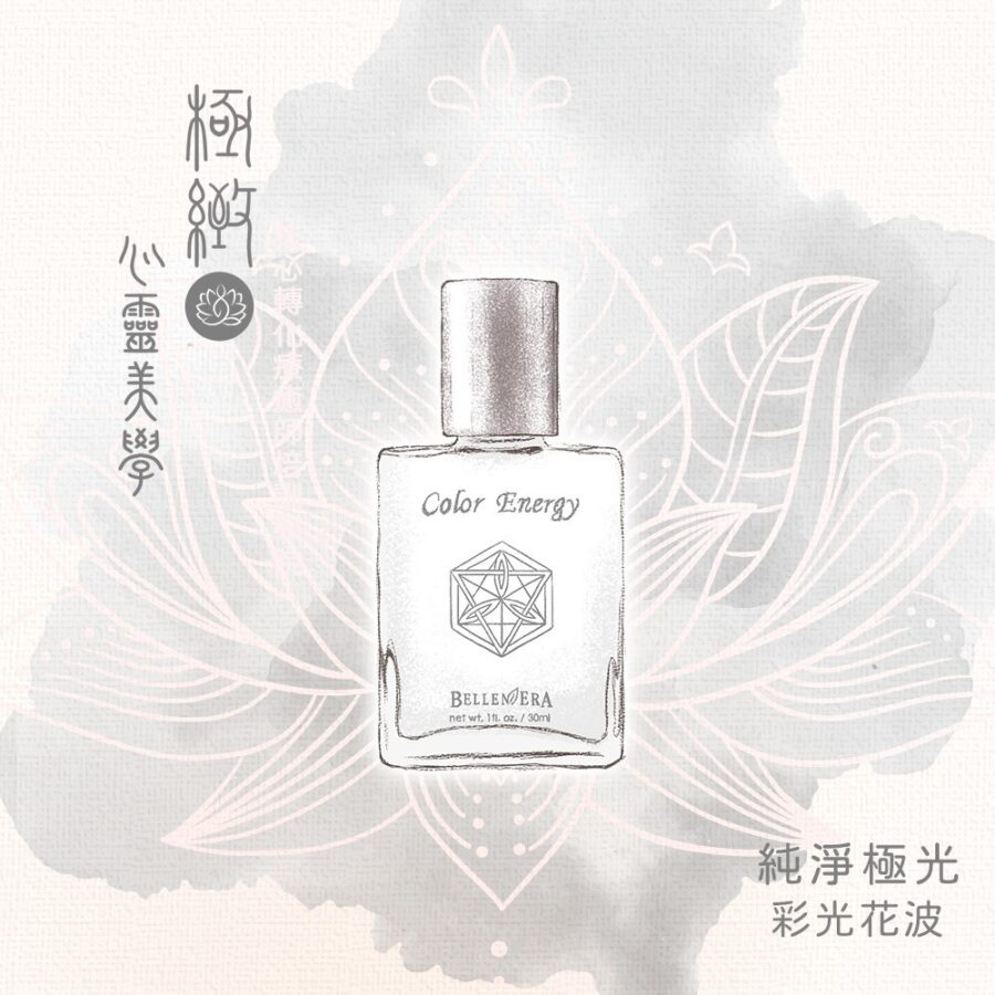 純淨極光｜澳洲花晶彩光花波