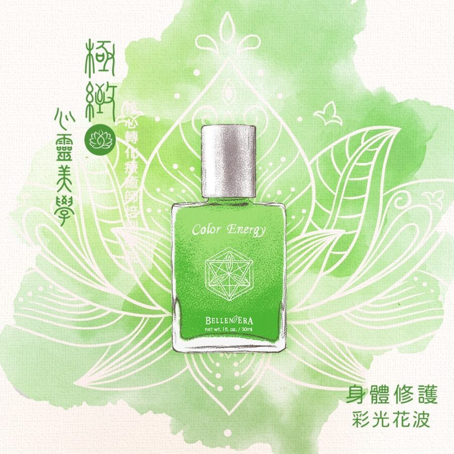 身體修護｜澳洲花晶彩光花波