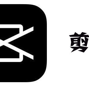剪映軟體教學